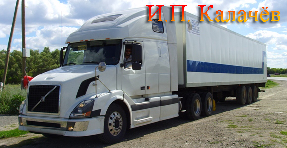 http://trucks-kalachev.narod.ru/SSL21553.jpg